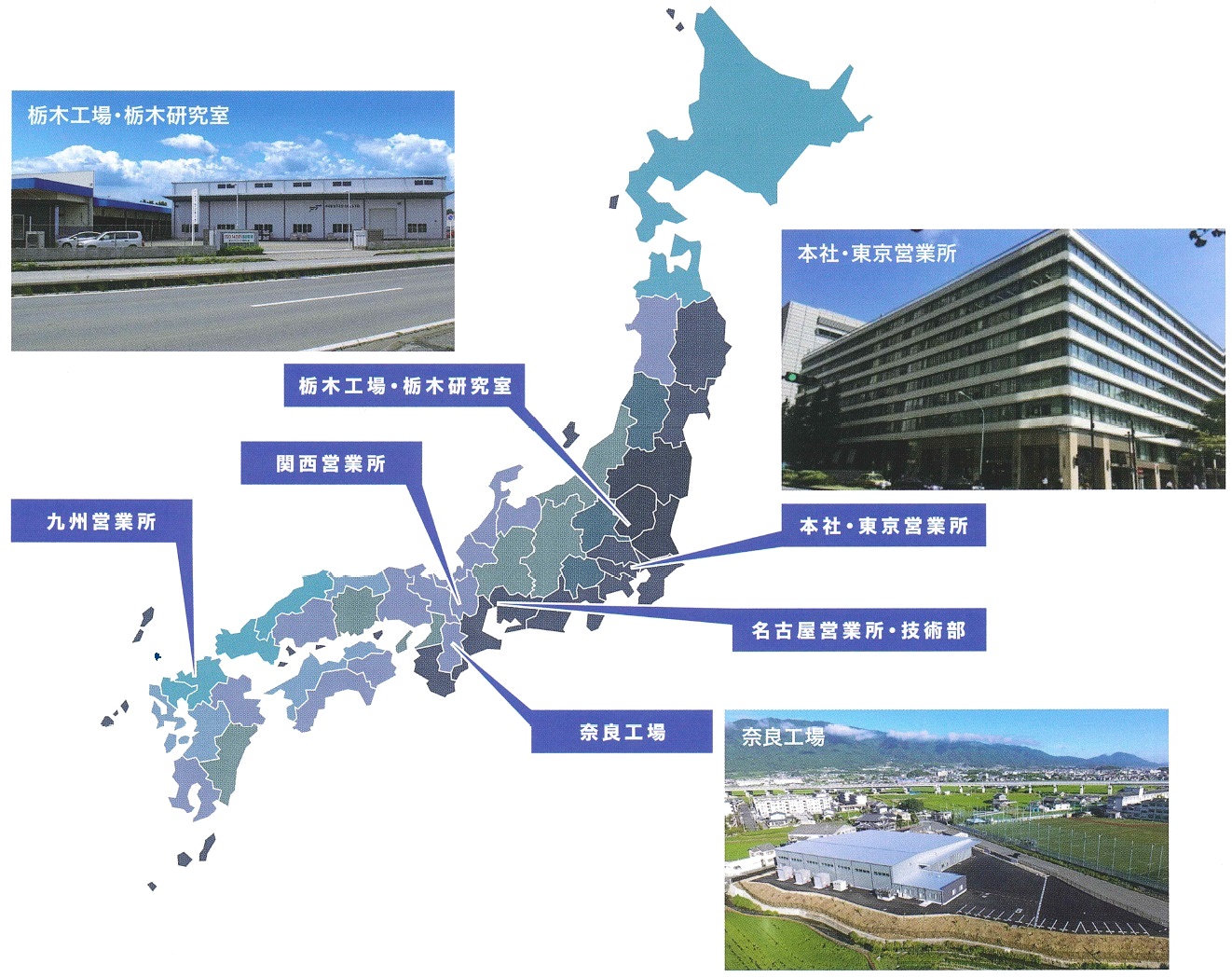 ファウンテックの全国拠点マップ